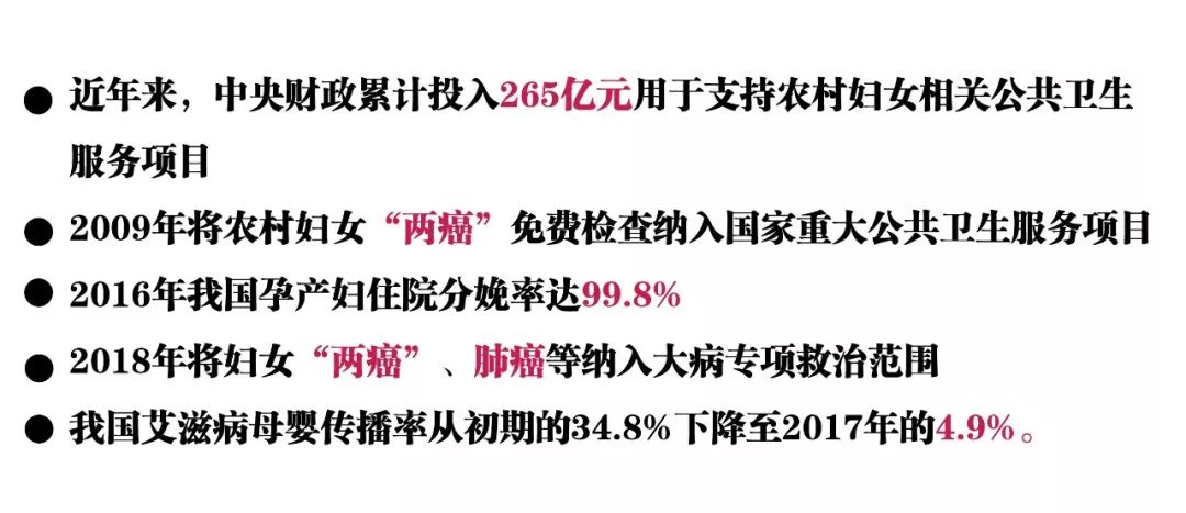 吸塑環評 第233頁