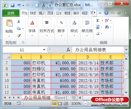 2024新版生肖恃碼表49彩色澳門,實用性解讀策略_GYG49.312美學版