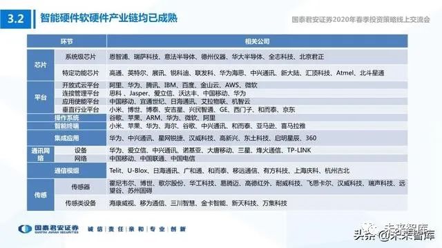 2024新奧歷史開獎記錄28期,創新解釋說法_GSA49.782可靠性版