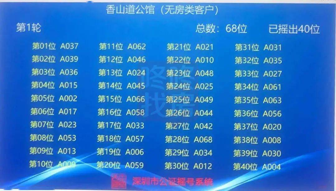 吹膜環評 第228頁