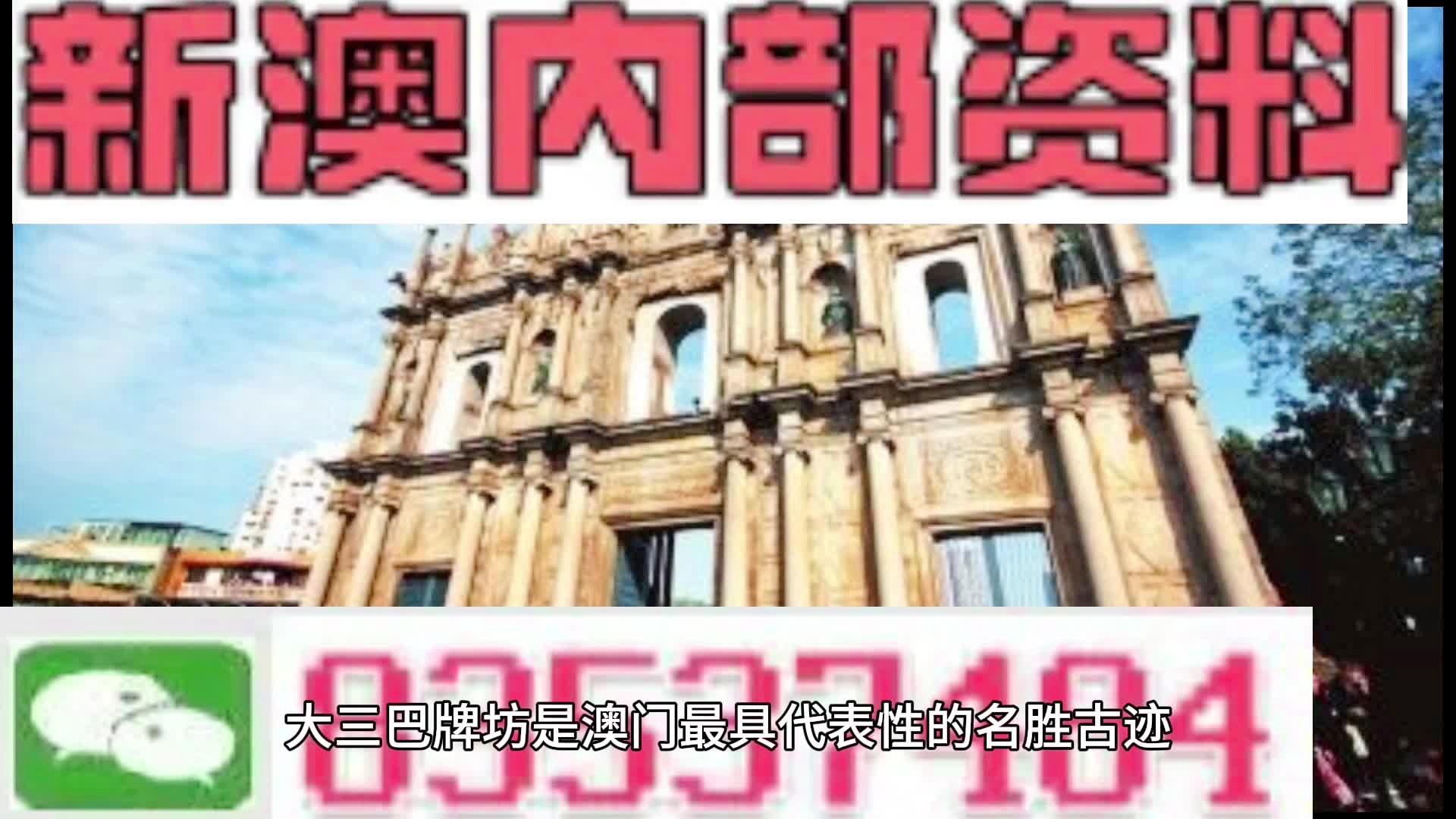 澳彩精準資料今晚期期準,歷史學_LID49.430快速版