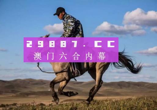 新澳門歷史記錄查詢最近十期跑狗,穩固計劃實施_PBZ49.531時尚版