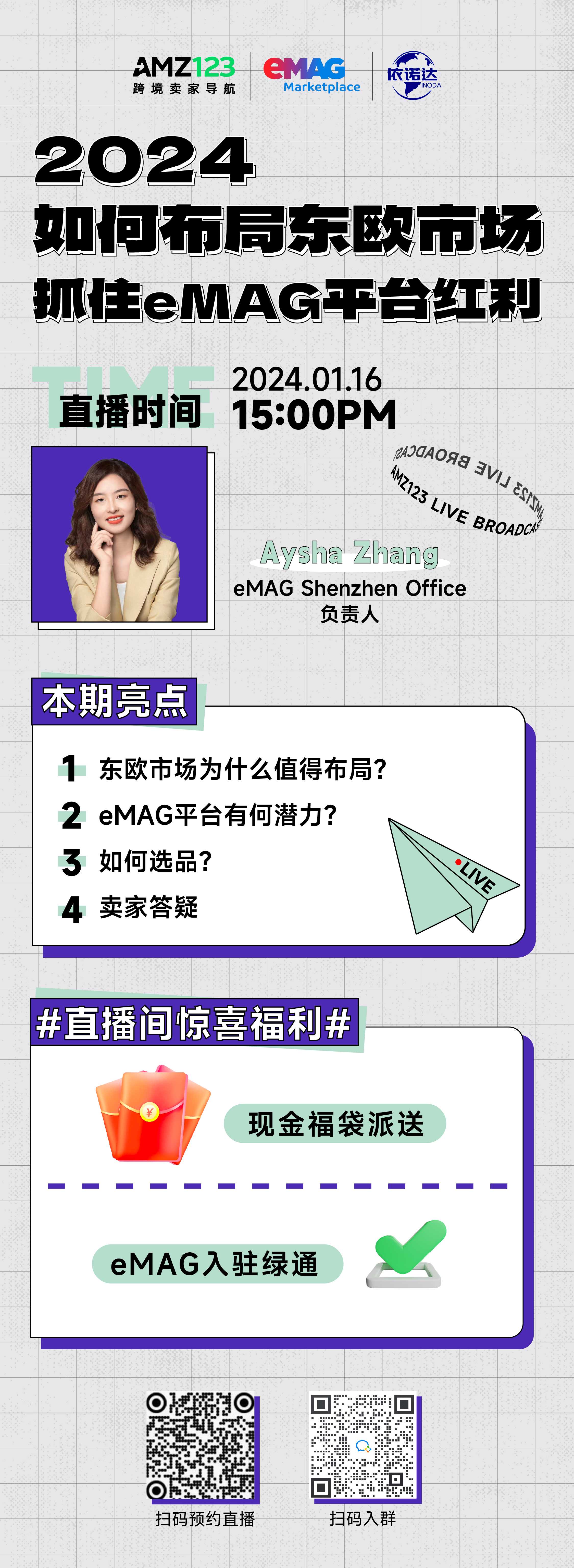 2024最新奧馬資料,全方位展開數據規劃_BND49.514觸控版