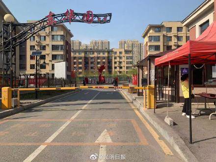 撫順動(dòng)遷最新消息揭秘，城市更新與未來發(fā)展藍(lán)圖展望