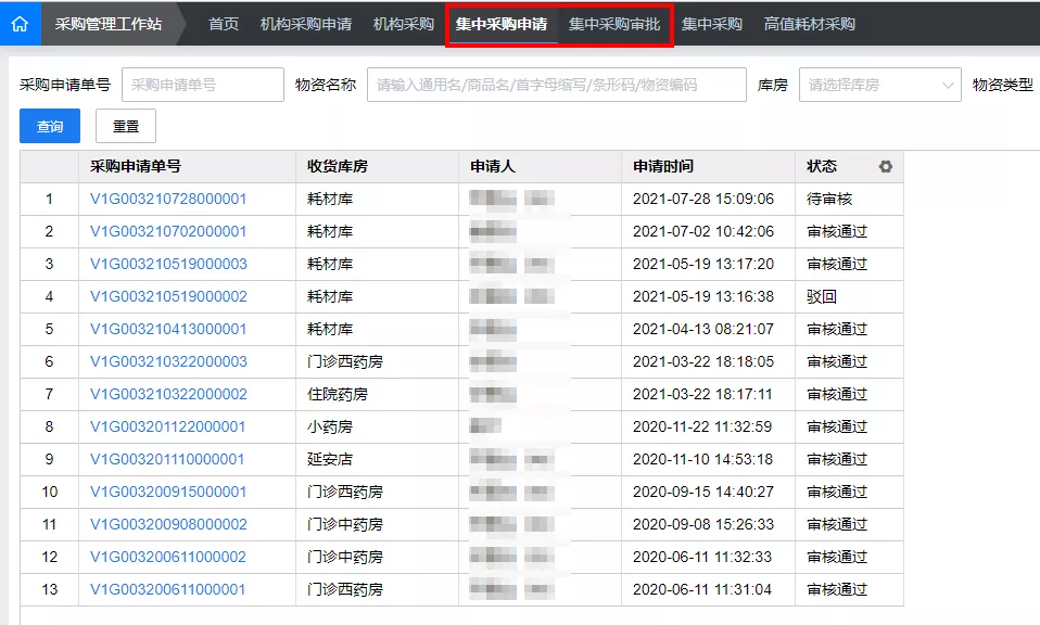 新奧門開將記錄查詢官方網站,實地數據驗證_JPW49.560瞬間版