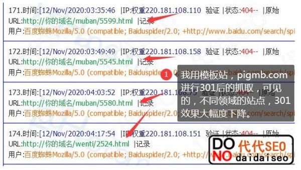 吸塑環評 第230頁