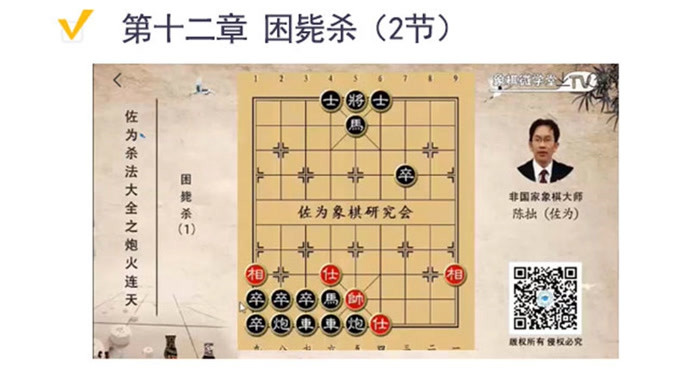 佐為最新象棋講座全集，啟程象棋之旅，探索自信與成就感的變化之路