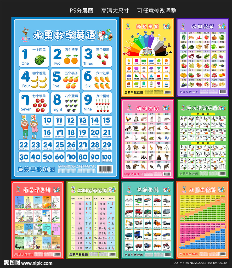 2024溪門正版資料免費(fèi)大全,穩(wěn)健設(shè)計(jì)策略_DJJ49.986兒童版