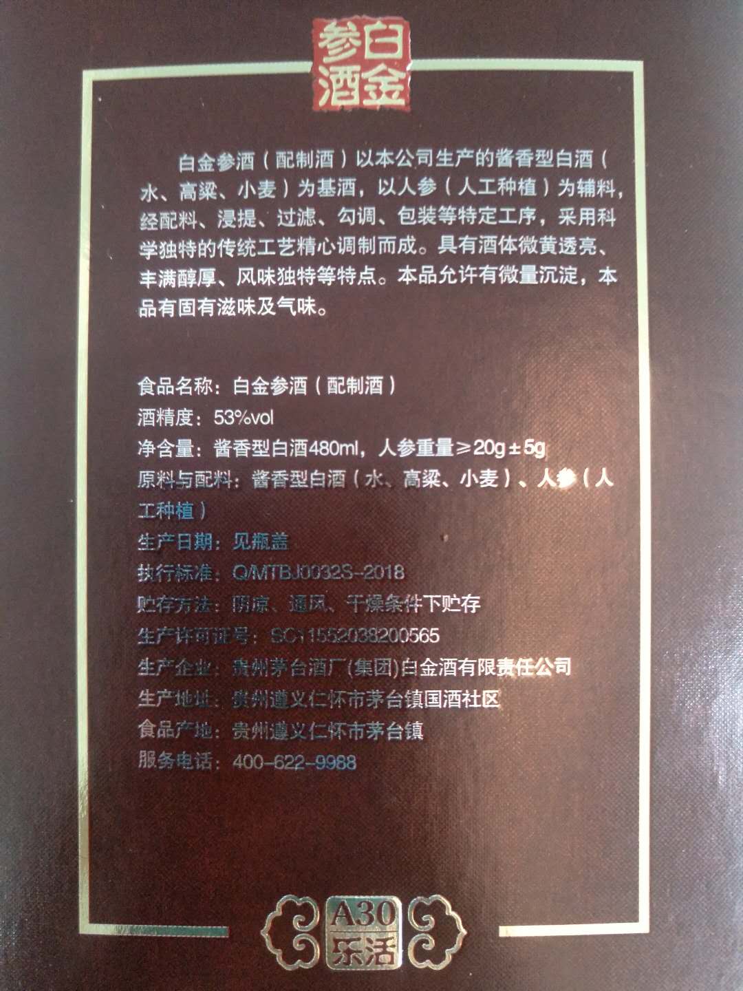 2024全年資料免費大全,具象化表達解說_LTE49.533創造力版