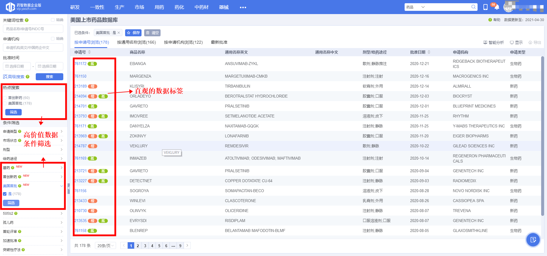 44frfr最新域名升級步驟詳解