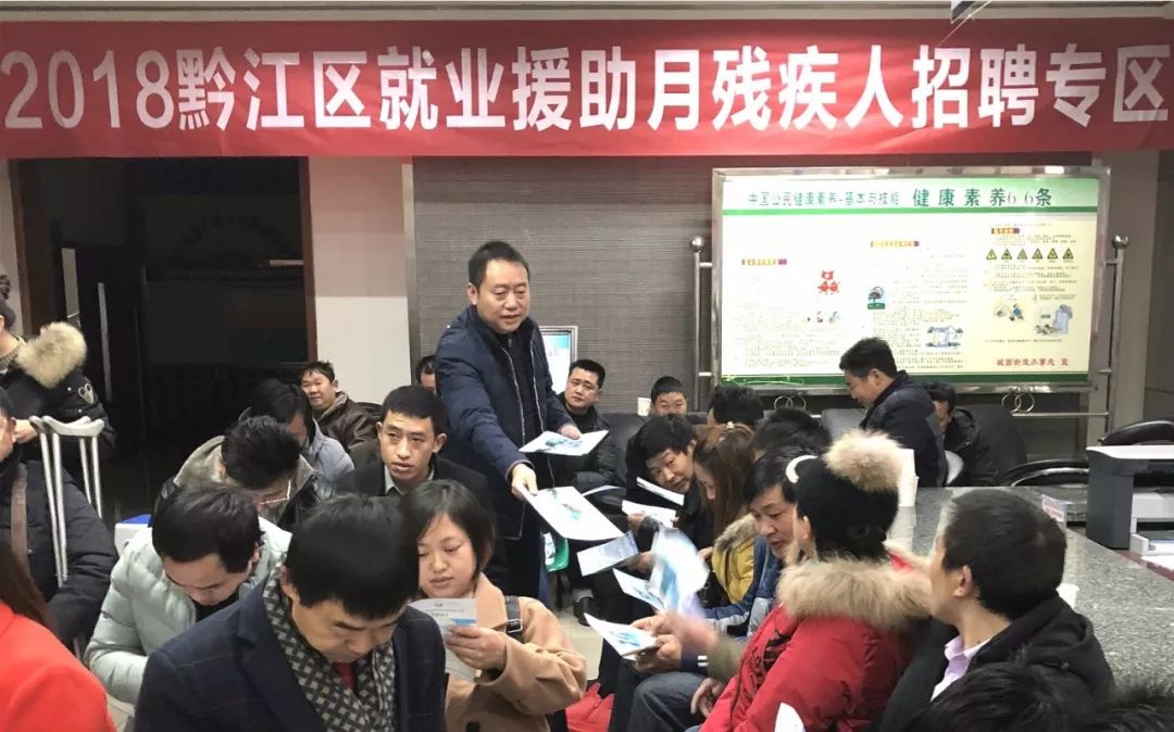 黔江正陽(yáng)在線最新招聘信息