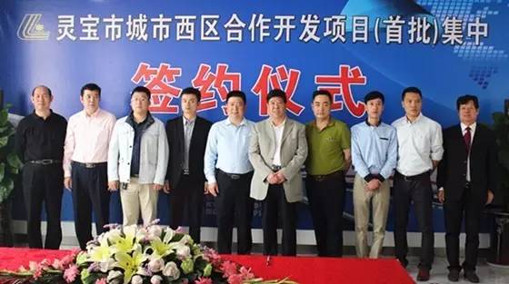 靈寶城市西區最新動態報道