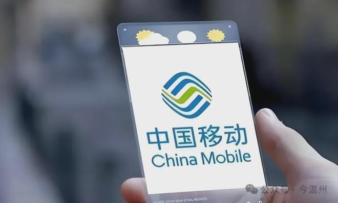 移動最新23元套餐，時代之選，用戶福音