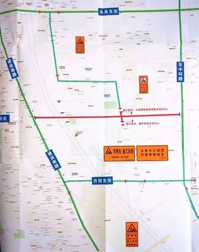 太原貨車最新禁行路段與巷弄深處的獨特小店探秘