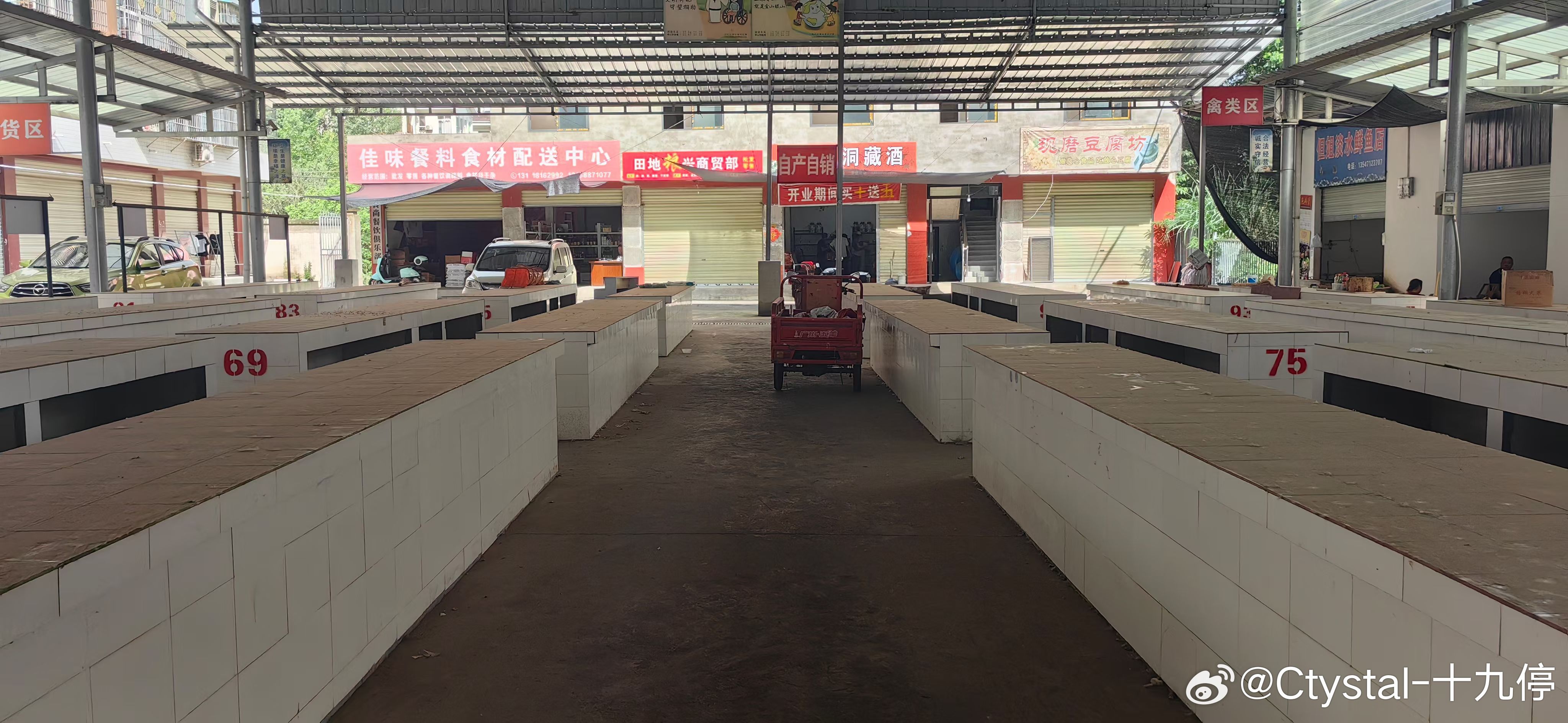 邯鄲最新農貿市場招租啟事,繁榮商機等你來入駐