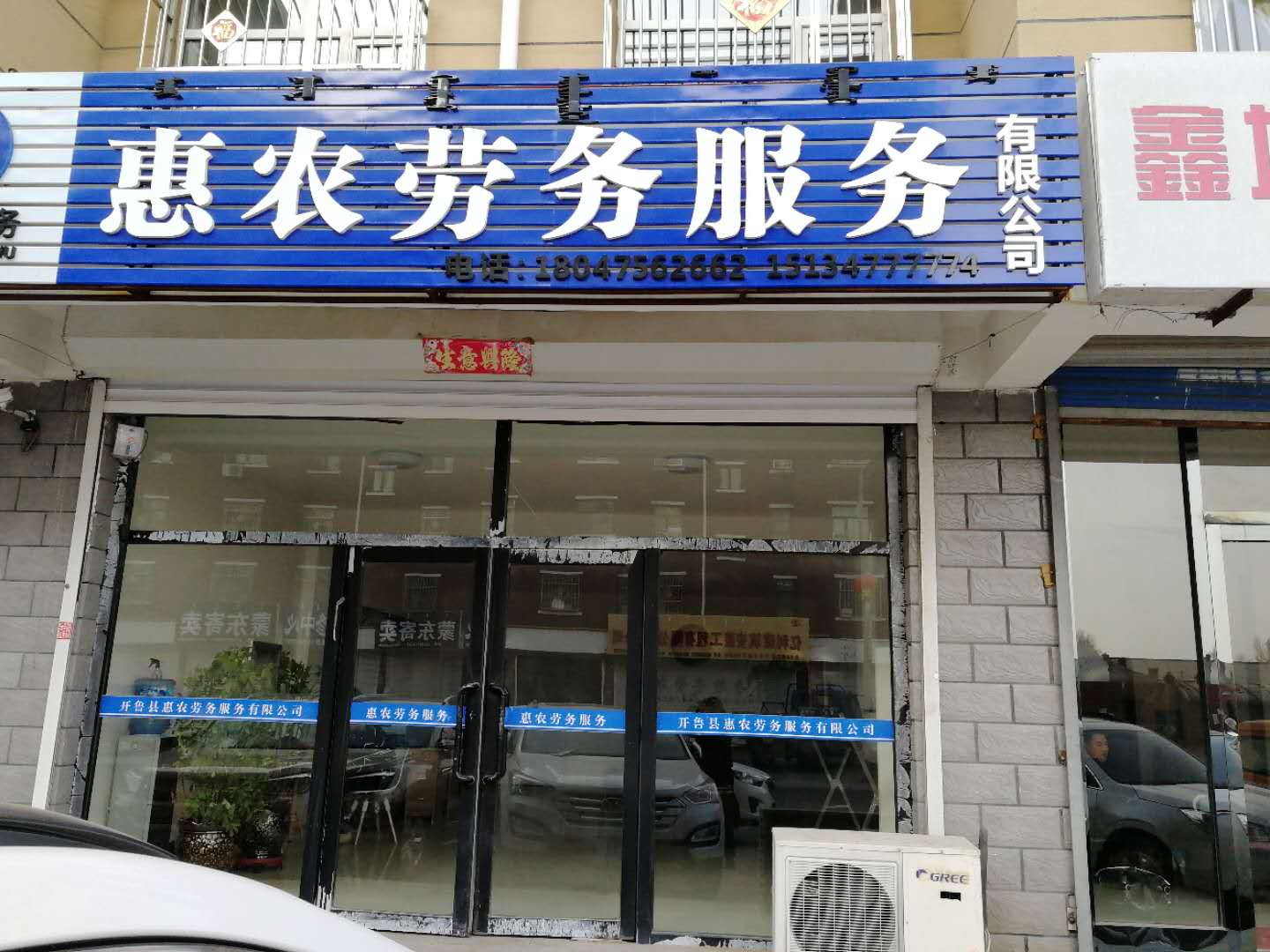 花都普工招聘最新信息閃耀更新