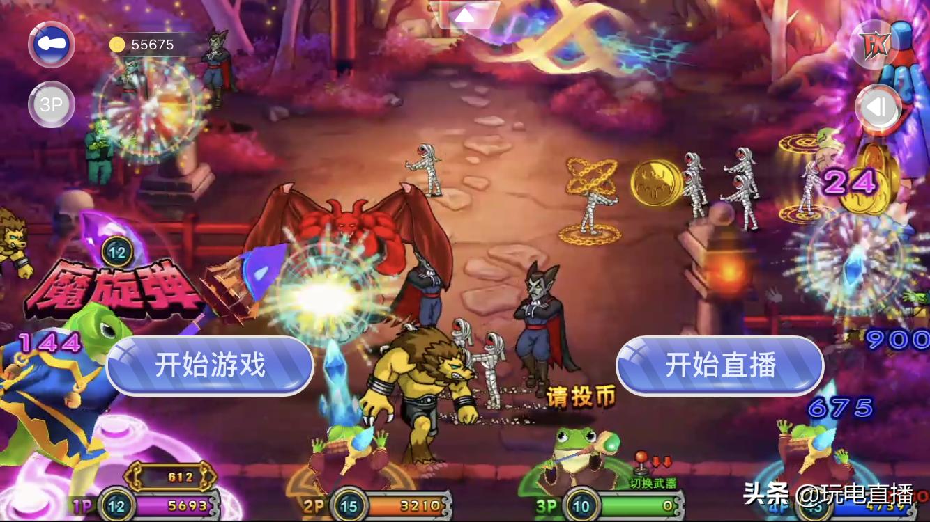 最新電玩城注冊送金幣活動，新風尚下的玩家福利解析