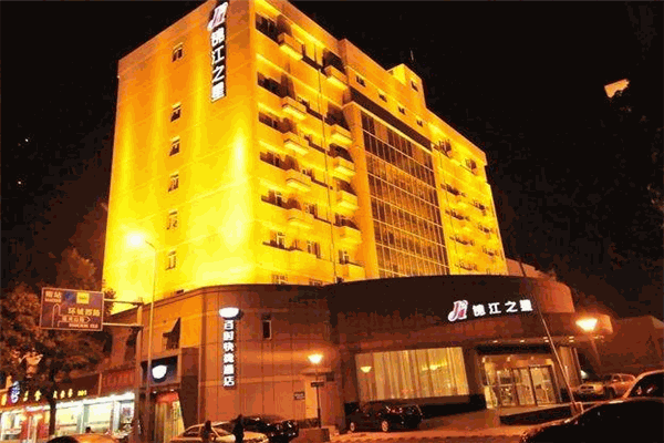 錦江之星加盟新條件，攜手大自然，心靈之旅啟程！