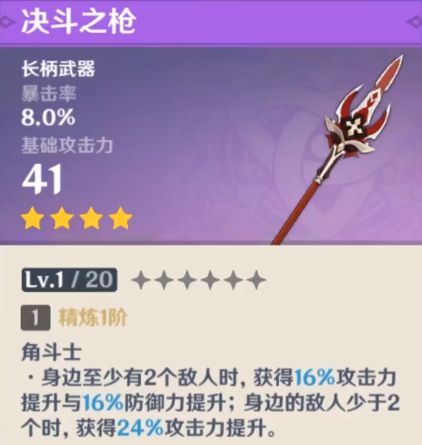 星紀武神震撼降臨，最新章節揭曉！