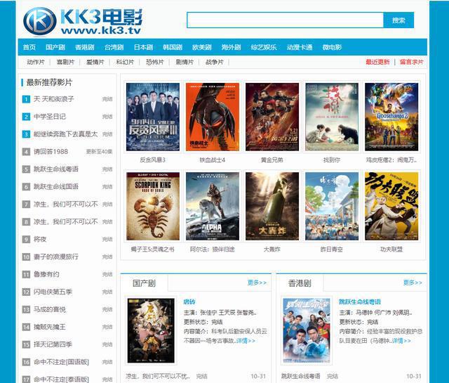 比比資源站最新站,科技潮流引領者,重塑未來生活體驗