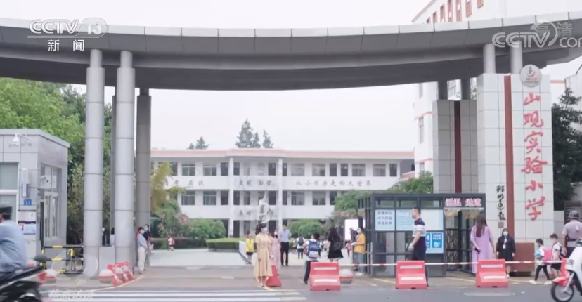 江陰山觀最新招聘，求職全步驟指南