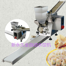 科技重塑傳統美味，最新仿手工水餃機亮相！