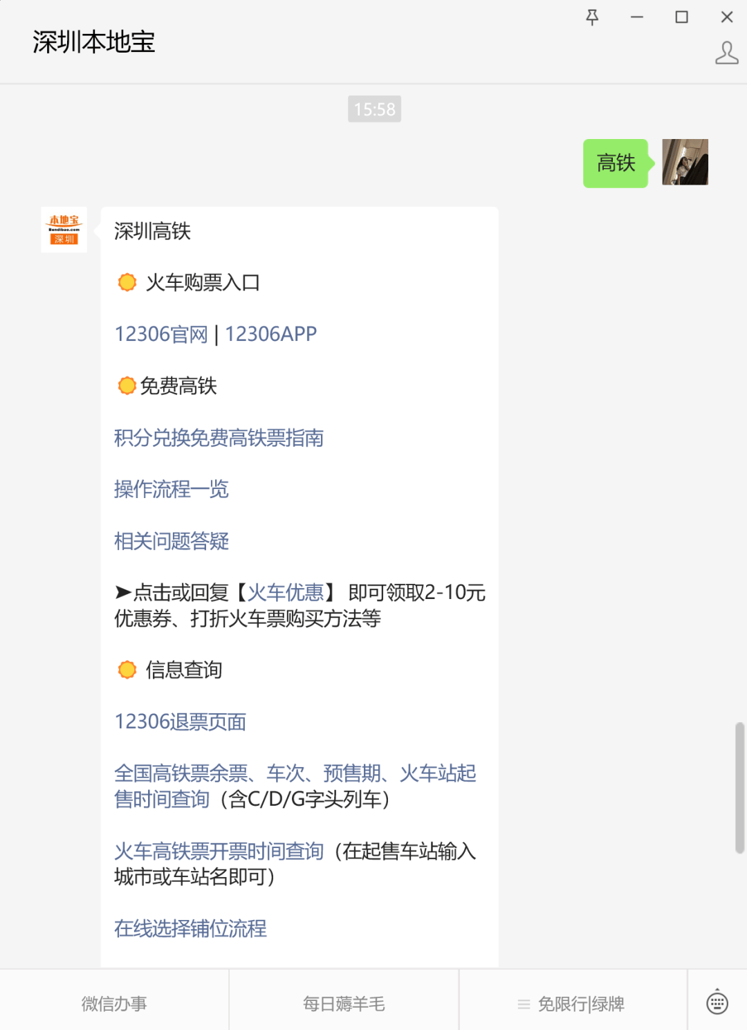 警惕熱久久等平臺，色情內容傳播違法，風險重重