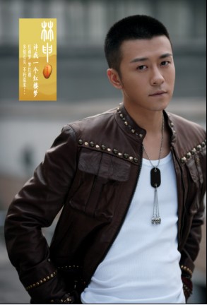 林申最新電視劇，期待與熱議的焦點熱播劇集重磅來襲！