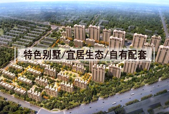 廊坊孔雀城最新房價動態(tài)及市場趨勢,購房指南與實時更新信息