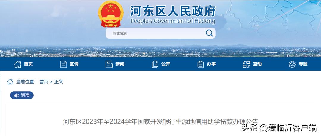 沂水車禍見證生活與成長的力量，曙光中的啟示（最新報道）