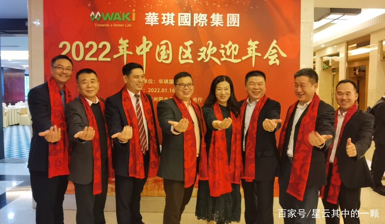 華世基集團日常小故事，友情的溫暖與陪伴的力量揭秘最新信息