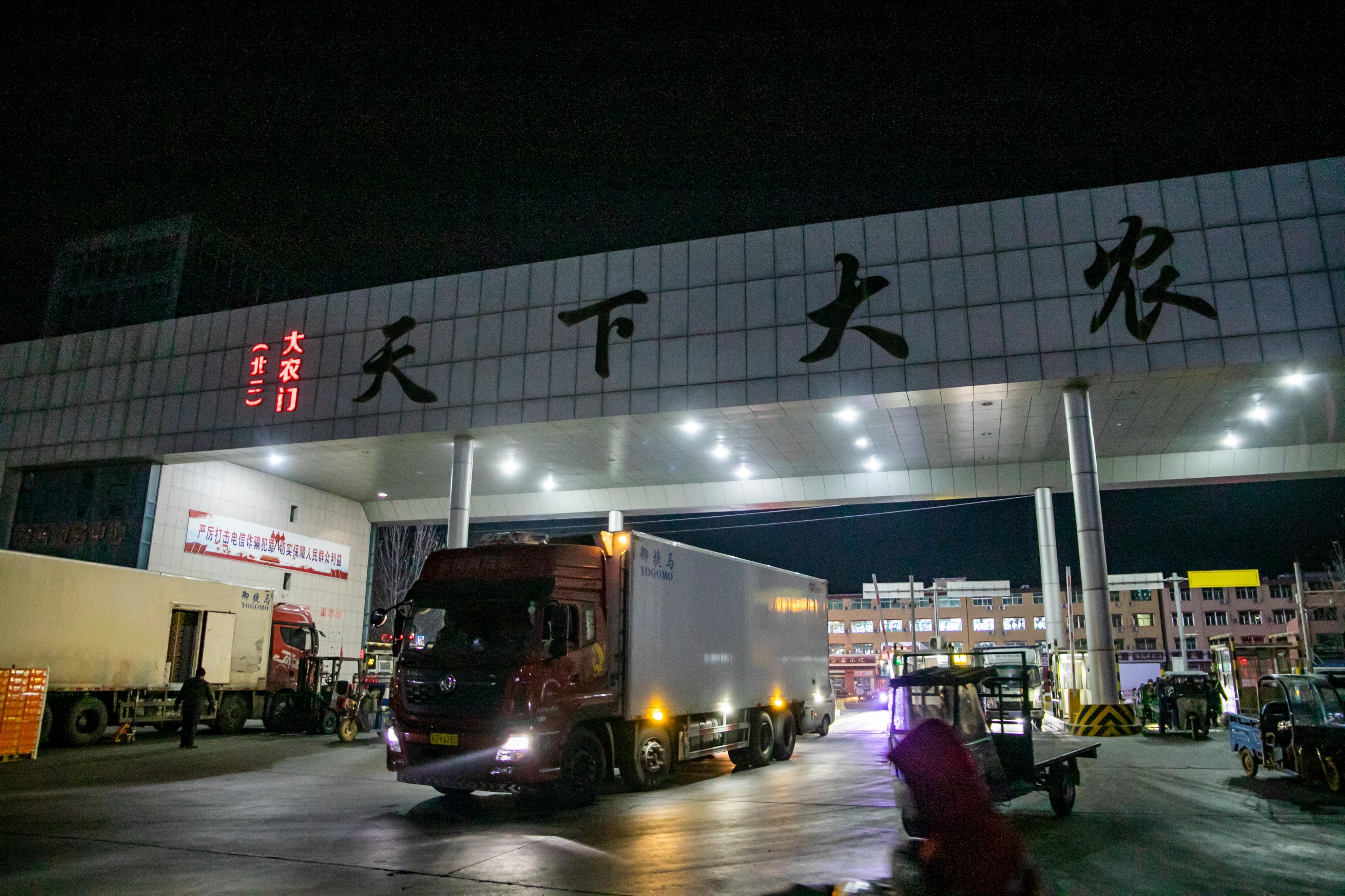 東莞壓鑄環評 第220頁