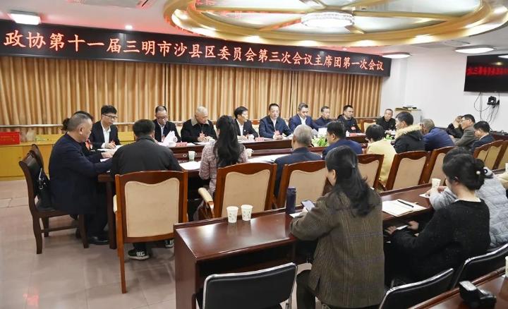 沙縣領(lǐng)導(dǎo)班子最新成員，自然美景的探索之旅