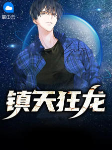 商界狂龍最新章節(jié),商界狂龍最新章節(jié),日常溫馨趣事與友情的力量