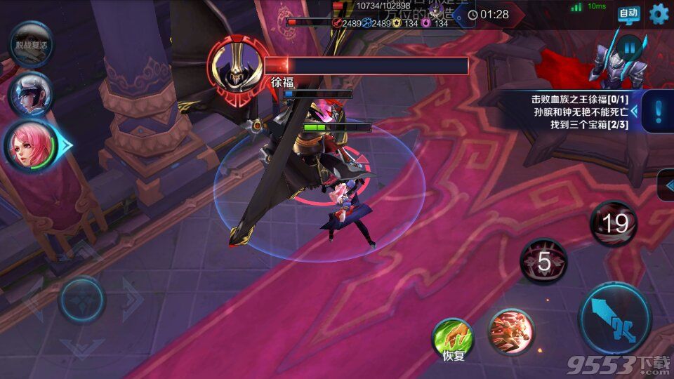 最新血王宮回憶攻略，歷史背景、重要事件與地位深度解讀