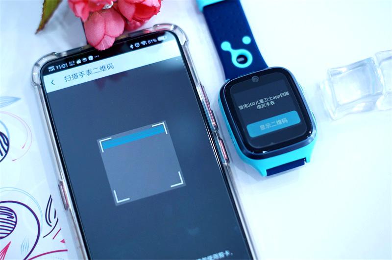 360免費通話最新版，引領(lǐng)時代溝通革命