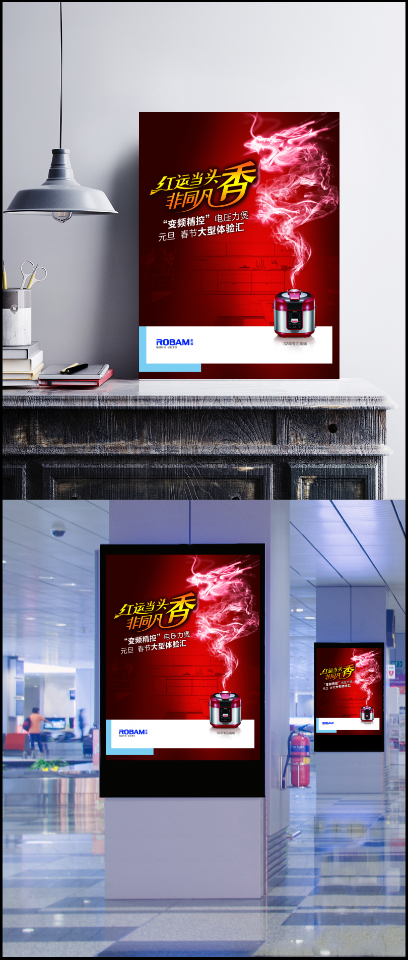 老板電器最新廣告語揭秘，引領(lǐng)廚房革命，品質(zhì)生活的首選！