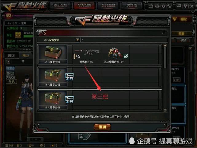 CF最新神器揭秘，神秘之旅中的驚喜與溫情