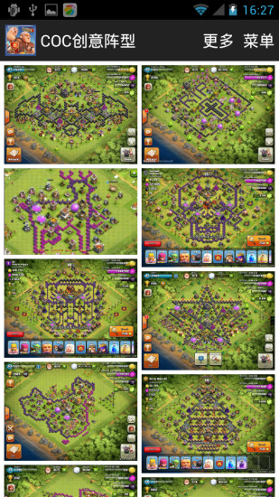 COC布陣大師最新版攻略指南與布陣策略