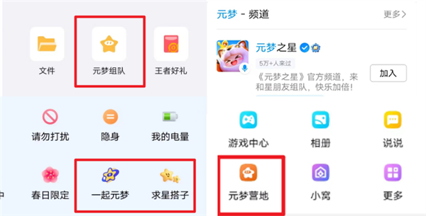 qq最新功能介紹2024,?? QQ最新功能介紹2024,帶你玩轉社交新時代!??