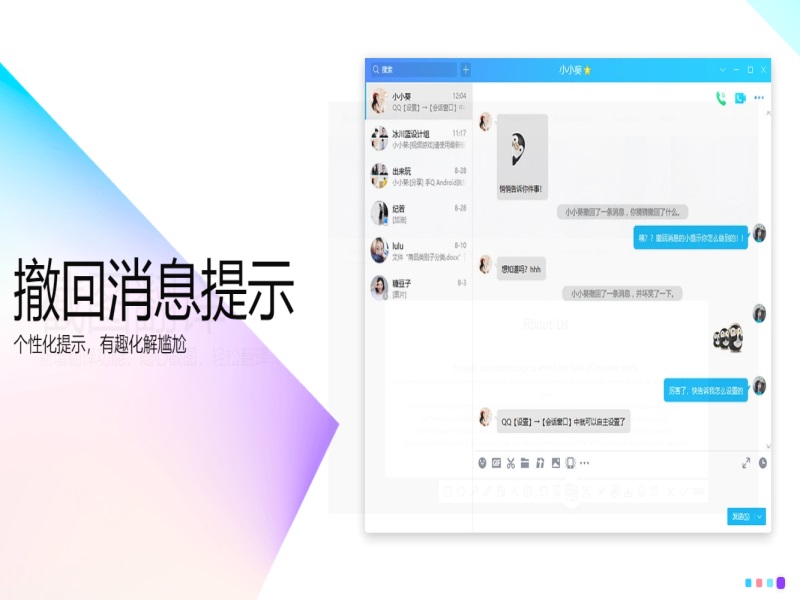 qq最新功能介紹2024,?? QQ最新功能介紹2024，帶你玩轉社交新時代！??