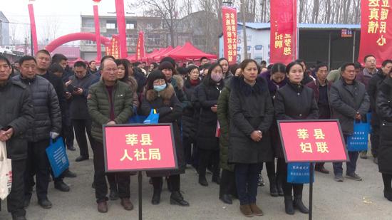 莘縣最新短期招聘信息，時代的脈搏與地方的脈動同步更新