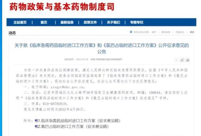 劉軍臣案件最新進展，正義與友情的勝利故事揭曉