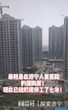 濟寧東方廣場最新動態更新，最新發展狀況揭秘