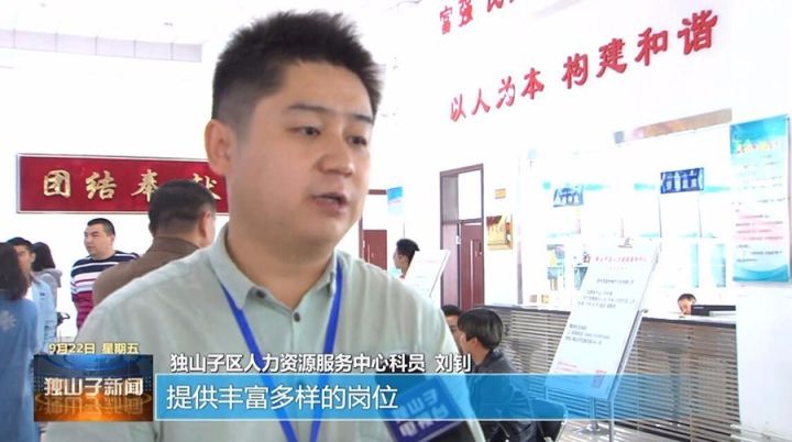 東莞環保檢測驗收 第150頁