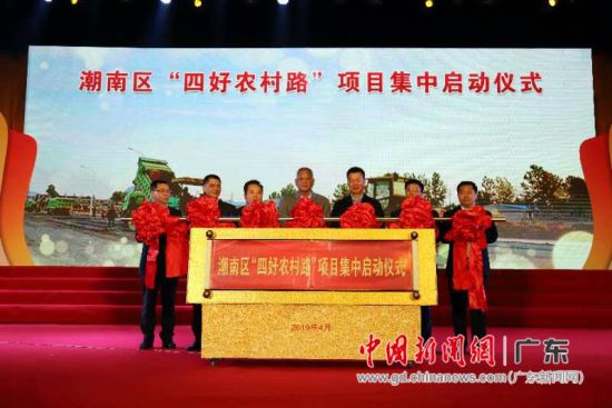 汕頭潮南地區(qū)最新新聞報道