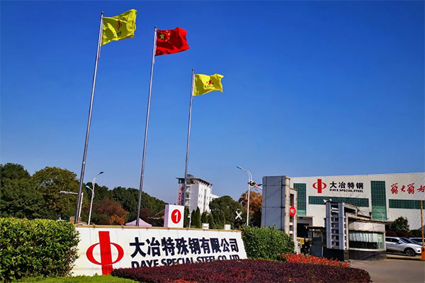 大冶特鋼最新動態,產業內外多維度觀察與個人立場分析