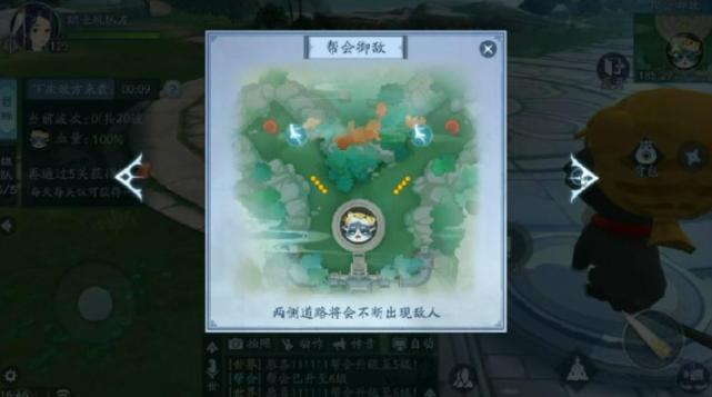 劍靈最新地圖探索，自信成就未知夢想之旅