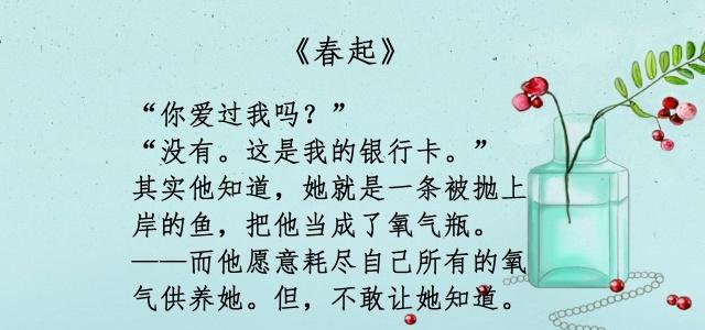 金丙最新小說相思掀起閱讀狂潮，重磅推薦！