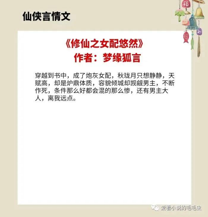 短篇辦公辣文合集最新，自然之旅與內心平和的探索